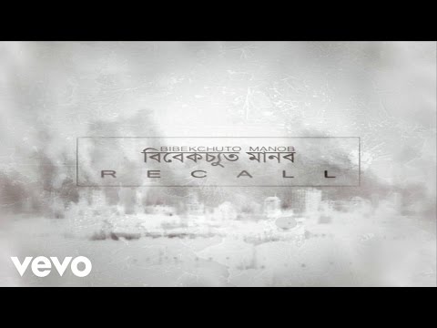 Recall - Bibekchuto Manob (Official Audio)
