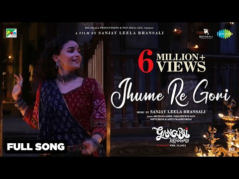 Jhume Re Gori — watch video