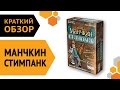 Hobby World 1585 - видео