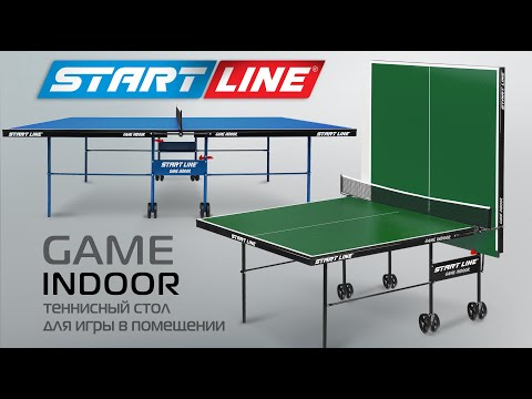 Start line Game Indoor с сеткой BLUE