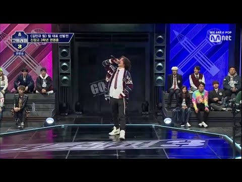 [고등래퍼3] 권영훈 팀대표 무대 영상(Full Ver)