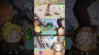 【ARK】 scps夏企画参加7日目④戦いの傷は温泉で癒す#ark  #scps #shorts