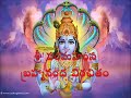 Sri Hari Stotram