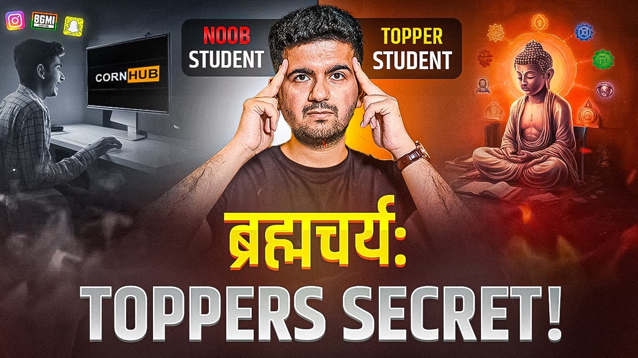 Power of BRAHMACHARYA in Student life! #motivation