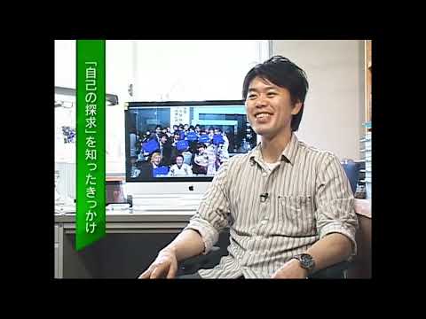 学校教育課程 「自己の探求」実施の声 松山大学（2010弊社セミナー映像より）