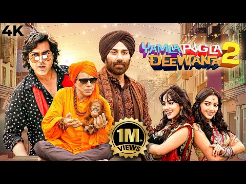 Yamla Pagla Deewana 2 (2013) Comedy Hindi Full Movie 4K | Dharmendra, Sunny Deol, Bobby Deol