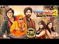 Yamla Pagla Deewana 2 2013 Comedy Hindi Full Movie 4K Dharmendra Sunny Deol Bobby Deol