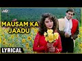 Mausam Ka Jaadu Lyrical Song Hum Aapke Hain Koun Salman Khan Madhuri Dixit Rajshri Hits