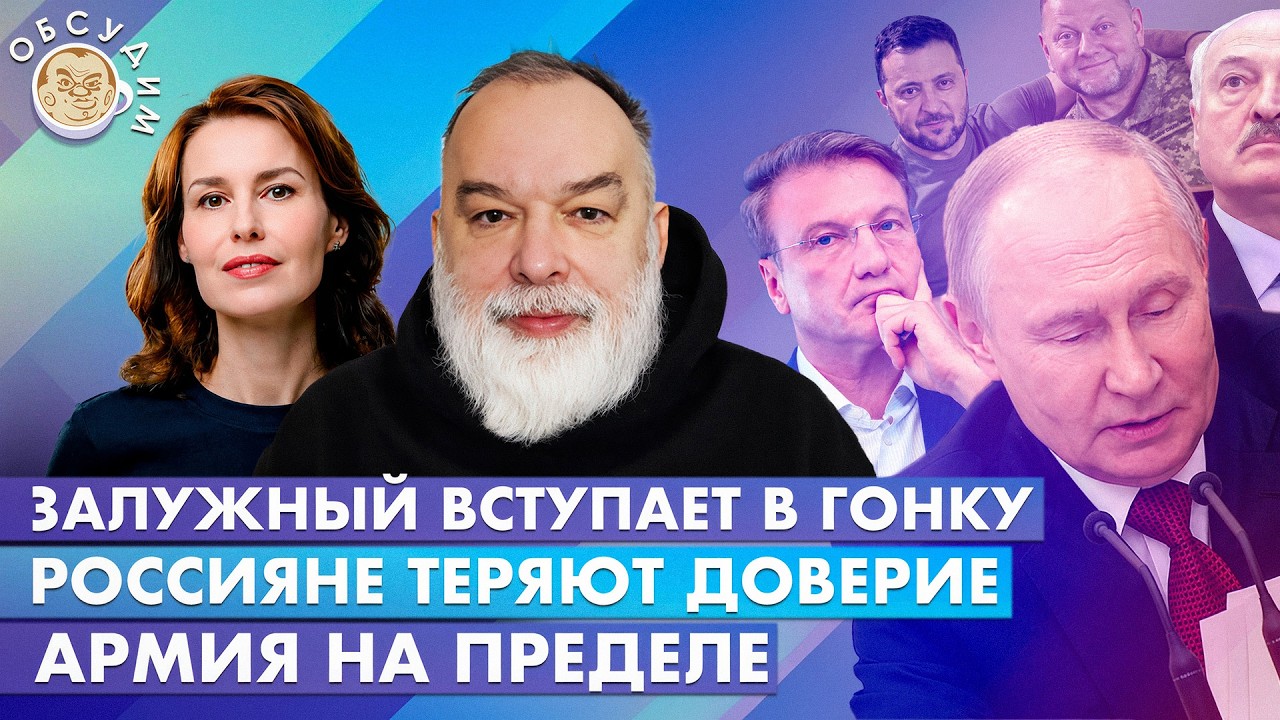 Обсудим с Михаилом Шейтельманом
