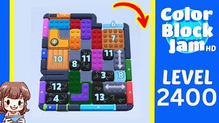 Color Block Jam 第 2400 关攻略