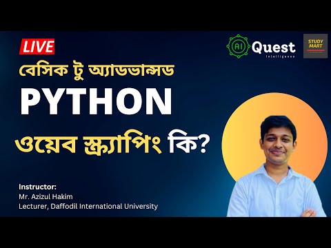 Python for Everybody with Web Scraping What is our Course Goal