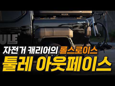중복투자 종결템! 자덕들이 결국 '이 캐리어'로 가는 진짜 이유