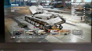 wot実況無しです。2