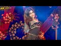 Aayega Maza Ab Barsaat Ka Ft Miss Pakhi Sanjib Dance Academy 9593557494 Soumik Music