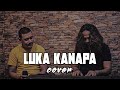 Justy Aldrin Luka Kanapa Cover DEVIAN MANUPUTTY