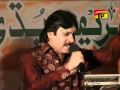 O Preen To Ke Na Aahi Mohbbat Karhan SHAMAN ALI MIRALI S NEW ALBUM