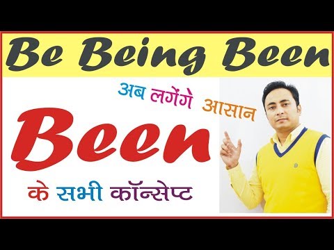 Be Being Been Lecture 1 To Be Verbs Learn English Grammar in Hindi with Examples