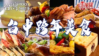 Download lagu Taro rice noodles / Roast chicken / Pumpkin cake / Paella mp3 Download lagu Taro rice noodles / Roast chicken / Pumpkin cake / Paella mp3