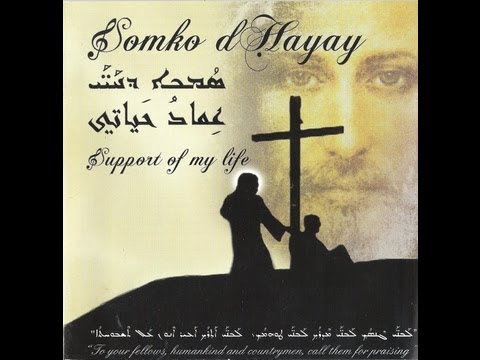 Imad Marouki - 13 To Bashlom + Lyrics