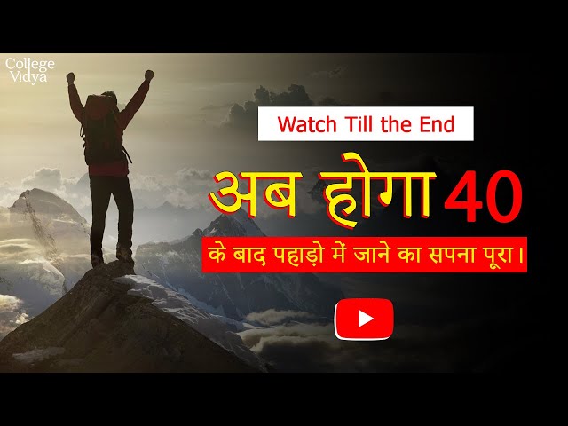 Now Your Impossible dreams will come true