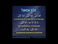 TAKBIR RAYA