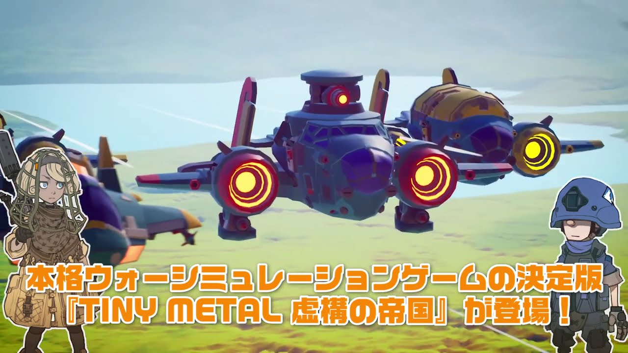 Trailer