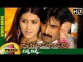 Ninne Ninne Full Song | Sasirekha Parinayam Telugu Movie | Tarun | Genelia | Mango Music