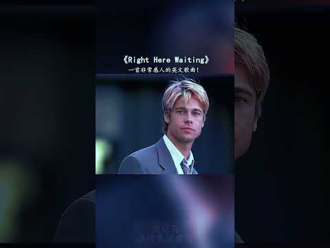一首非常感人的英文歌曲！#欧美音乐
