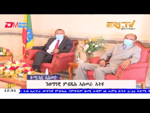 Midday News in Tigrinya for July 18, 2020 - ERi-TV, Eritrea