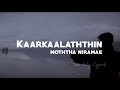 Pachai Nirame Pachai Nirame Song Lyrics Status Video ️ ️ Alaipayuthey