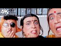 4K 90s SUPEHIT PARODY SONG अंतरंगी गाना Eena Meena Deeka 1994 90s Sudesh Bhosa