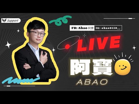 早起55顆上分 榜二大佬跟我說要用緋淚上分