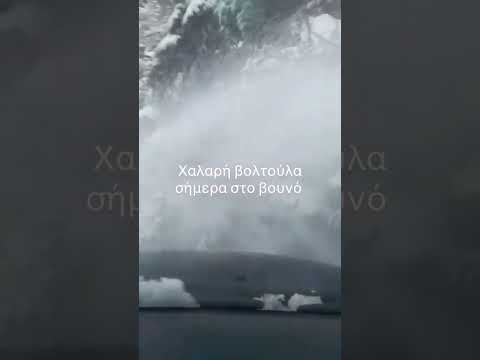 Ευτυχώς, το αμάξι έφυγε από αριστερά