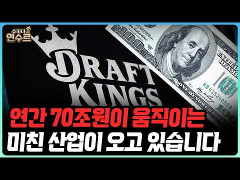 글로벌 도박 시장, 규제 완화와 신기술로 새로운 전성기 맞이
