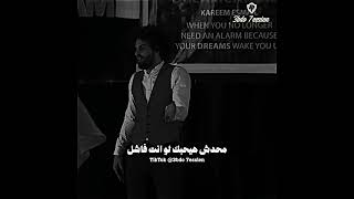 حالات واتس حزينة محدش هيحبك وانت فاشل كريم اسماعيل