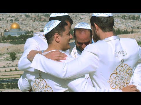 מקהלת הלוויים | "אם לא אעלה" | .TETA Prod