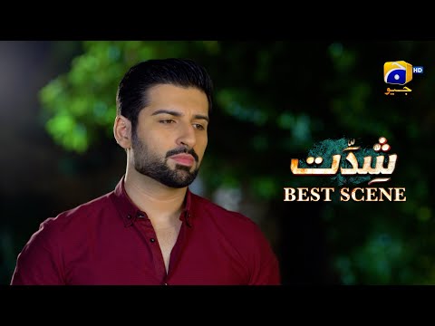 Shiddat Episode 13  | 𝐁𝐞𝐬𝐭 𝐒𝐜𝐞𝐧𝐞 𝟎𝟐 | Anmol Baloch - Muneeb Butt | Har Pal Geo