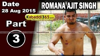 (1) Romana Ajit Sngh (Faridkot) Kabaddi Tournament 28 Aug 2015