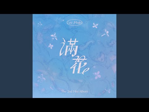 Video thumbnail for 가면 세계 (Persona)