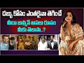 డబ్బు కోసం ఎంతకైనా తెగించే మీరా జాస్�