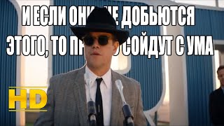 Счастлив тот человек, кто нашел свое дело в этом мире...Ford против Ferrari (2019)