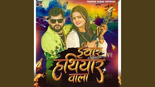 Eyar Hathiyar Wala by Prabha Raj