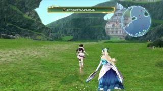 Shining Resonance Refrain