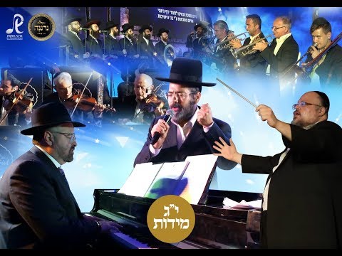 י''ג מדות ישראל אדלר-יוסי גרין, מקהלת נרננה, שוע פריד Hashem Hashem, Adler-Green, Neranena,Frid