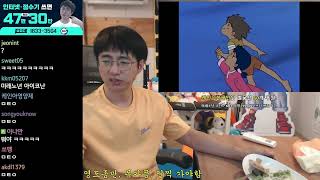 미래소년 -3000난