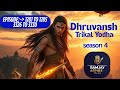 Dhruvansh 1281 To 1285 SUPER YODDHA 3326 To 3330 SUPER YODDHA S 4 SUPER YODDHA Superyoddhaepisode