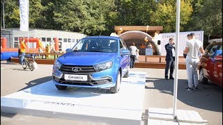 Автогермес лада на варшавке