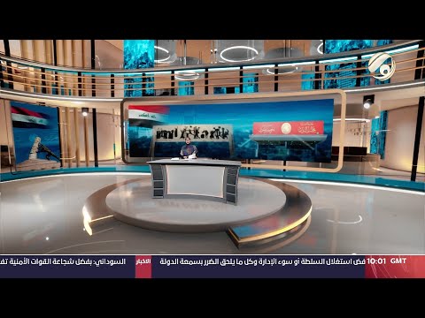 شاهد بالفيديو.. مرصد الظهيرة مع سجى محمد - تقدم: انضمام نواب الى الكتلة النبيابية في الايام المقبلة | 2024/7/3