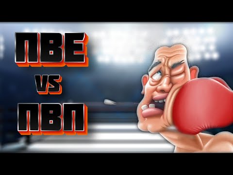 Роял Квест. ПВЕ Хант в ПВП.