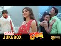 Takkar | Video Movie Jukebox | Prasenjit | Rachana | Rishi | Barsha | Echo Bengali Muzik